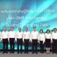 ผู้ถือหุ้น BCPG เห็นชอบขายหุ้น 2 โรงไฟฟ้าก๊าซฯในสหรัฐฯ เสริมแกร่งทางการเงิน