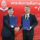 รฟท. จับมือ EJRCF ลงนามในบันทึกความเข้าใจทุน “JR East Fellowship 2026- Follow-up 2027”