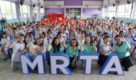 รฟม. จัดกิจกรรม Green Office Hero for School ถ่ายทอดความรู้การคัดแยกขยะแก่โรงเรียนวัดครุใน และโรงเรียนวัดราชวรินทร์