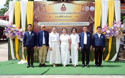 “ภัทรพงศ์” นำวิทยุการบินฯ ส่งมอบการบูรณะวัดเขาพระ จ.พิจิตร