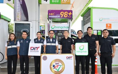 บางจากฯ ครองอันดับ 1 "หัวจ่ายเชื้อเพลิงมาตรฐาน" ระดับสีทองมากที่สุด