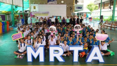 รฟม. จัดกิจกรรม Green Office Hero for School ถ่ายทอดความรู้การคัดแยกขยะ รีไซเคิลอย่างถูกต้อง