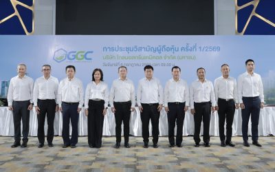 GGC จัดประชุมวิสามัญผู้ถือหุ้น ครั้งที่ 1/69 รายงานผลการดำเนินงานQ1