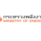 "พลังงาน" ยันพร้อมรับมือ "น้ำมัน - LNG" ผันผวนสูง