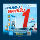 "พีทีที สเตชั่น" งัดโปรเติมเอง (Self Serve) ลด 1 บาท/ลิตร กว่า 204 สถานีทั่วไทย