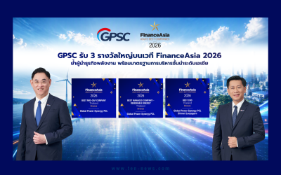 GPSC รับ 3 รางวัลใหญ่บนเวที FinanceAsia 2026