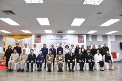 AOT ร่วมสนับสนุนหน่วยแพทย์อาสา “ราษฎรสุขใจ พลานามัยสมบูรณ์ แพทย์พระราชทาน”