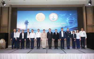 บวท.เปิดตัว “Digital Tower Thailand” หอควบคุมการจราจรทางอากาศอัจฉริยะ 