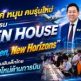 "ภัทรพงศ์“ หนุน คนรุ่นใหม่ จัดกิจกรรม Open House