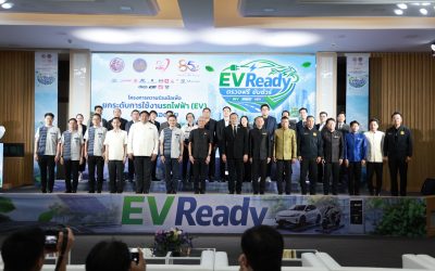 “ขนส่ง” ครบรอบ 85 ปี เดินหน้าเปลี่ยนผ่านสู่พลังงานไฟฟ้า เปิดตัว EV Ready
