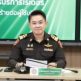 “ขนส่ง” เปิดรับคำขอรับจัดสรรเงิน กปถ. ปีงบฯ 70 ถึง 30 ก.ย. 69