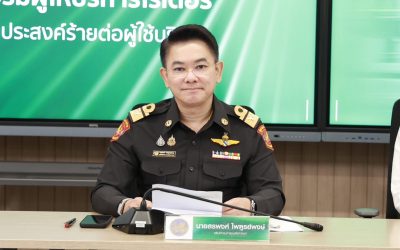 “ขนส่ง” เปิดรับคำขอรับจัดสรรเงิน กปถ. ปีงบฯ 70 ถึง 30 ก.ย. 69