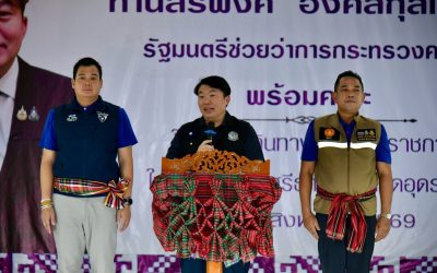 “สิริพงศ์” ลุยอุดรธานี เร่งยกระดับคมนาคมทางถนน - ราง แก้ปัญหาโครงสร้างพื้นฐาน