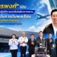 "ภัทรพงศ์" เปิดโรงฝึกปฏิบัติการเทคโนโลยีอากาศยาน สถาบันการบินพลเรือน