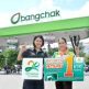 ครบรอบ 20 ปี "บางจาก กรีนไมลส์" รับส่วนลดราคาน้ำมันทุกชนิด ลิตรละ 1 บาท 20 ส.ค.นี้