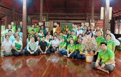 บางจากฯ จัด “ทอดผ้าป่า รักษาต้นน้ำลำปะทาว” สานต่อการดูแลป่าภูหลงปีที่ 22
