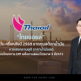 TOP หวั่น ครึ่งหลังปี69 เกิด Stock Loss หากสงครามยุติ ราคาน้ำมันลด