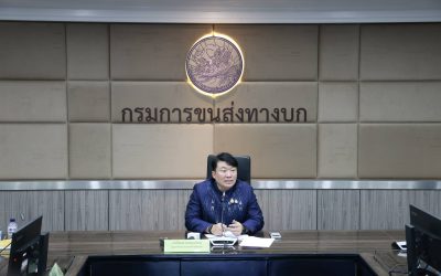 คมนาคม เอาจริง 1 ต.ค. นี้ ยกระดับบังคับใช้กฎหมายกับผู้ให้บริการแอปพลิเคชันเรียกรถ ชู “สมุดพก App”