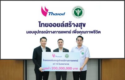 "ไทยออยล์" มอบอุปกรณ์ทางการแพทย์ เพื่อคุณภาพชีวิต