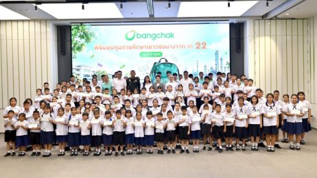 บางจากฯ มอบทุนการศึกษาพัฒนาเยาวชนรอบโรงกลั่นน้ำมันบางจาก พระโขนง ต่อเนื่องปีที่ 22