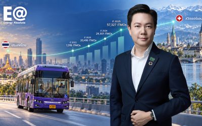 EA ชู Bangkok E-Bus Programme ต้นแบบขนส่งสะอาด ส่งมอบ 57,327 ITMOs ให้สวิตเซอร์แลนด์