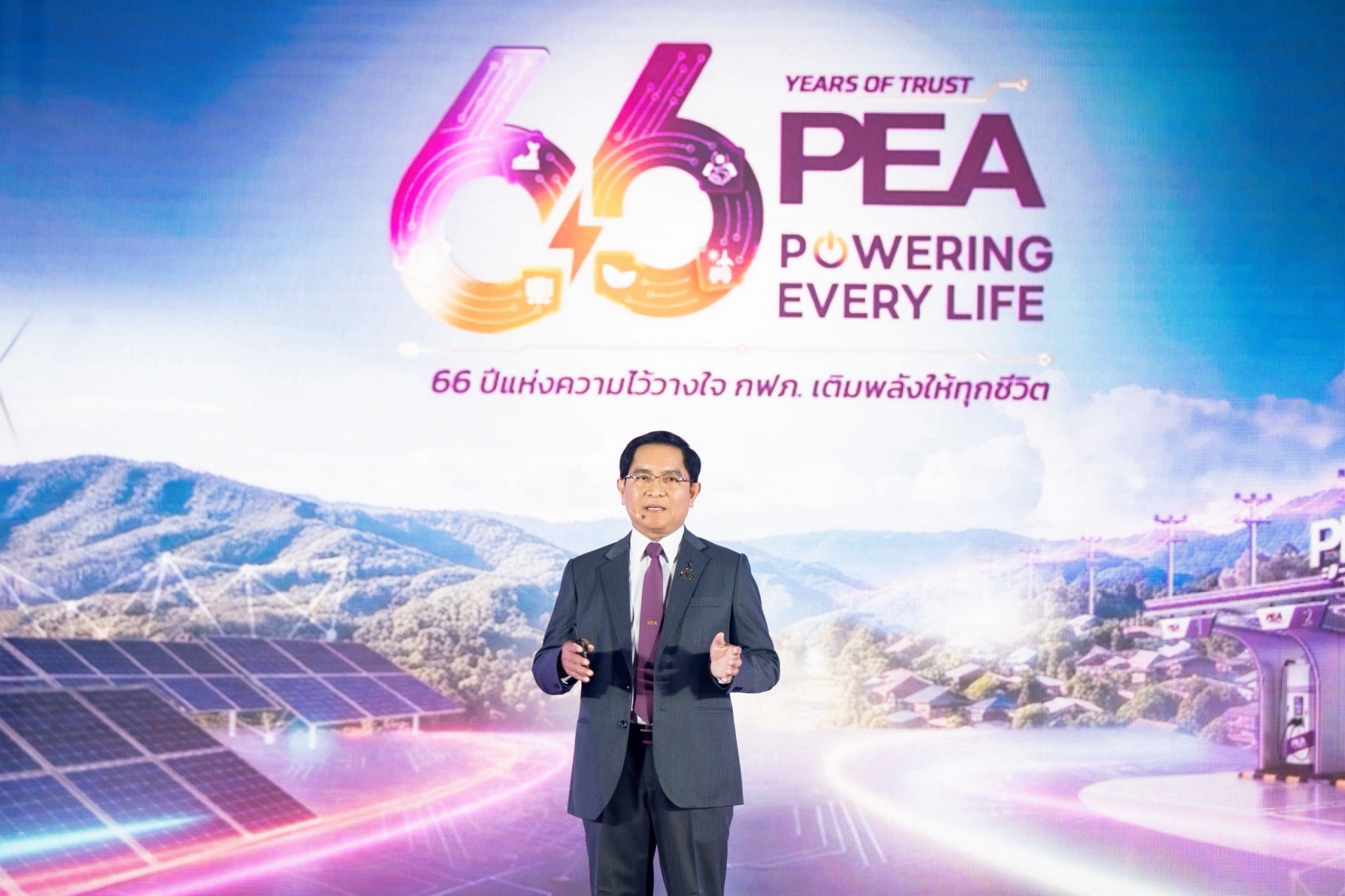 PEA ก้าวสู่ปีที่ 67 มุ่งสู่ “Sustainable Energy Utility for ALL” เร่งขยายโครงข่ายไฟฟ้าอัจฉริยะ