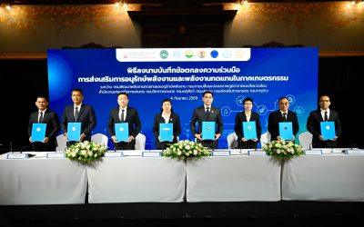 พพ. ผนึก 7 องค์กร เกษตร-สิ่งแวดล้อม วางรากฐานภาคเกษตรสู่เกษตรคาร์บอนต่ำ