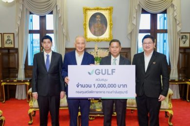 GULF มอบเงิน 1 ล้านบาท สนับสนุนกองทุนพิพิธภัณฑ์ทหารกองกำลังสุรนารี