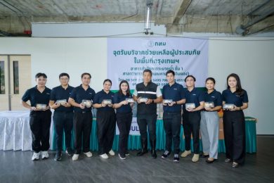 GULF มอบอาหารปรุงสุก 16,000 กล่อง ช่วยผู้ประสบภัยน้ำท่วมพื้นที่กรุงเทพฯ
