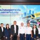 รฟม. ร่วมกับ ม.เกษตรศาสตร์ เปิดผลการวิจัยค่าระดับการรับเสียงรถไฟฟ้า Monorail