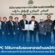 IRPC คว้ามาตรฐานฮาลาลเม็ดพลาสติก POLIMAXX หนุนส่งออกตลาดอินโดนีเซีย