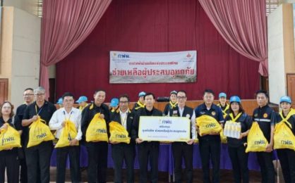 กฟผ. ส่งมอบถุงยังชีพบรรเทาความเดือดร้อนประชาชนใน จ.กำแพงเพชร