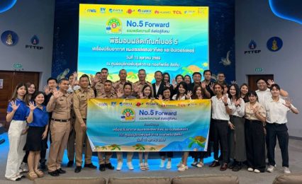 กฟผ. ผนึก 8 พันธมิตรเบอร์ 5 มอบพลังงานสะอาด หนุนภารกิจอนุรักษ์เต่าทะเล