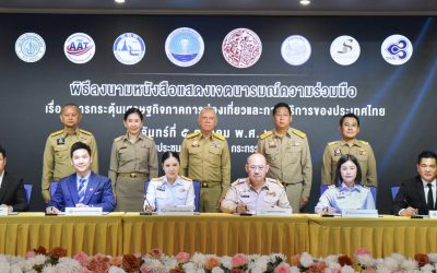 “พิพัฒน์” ผนึกคมนาคม–ท่องเที่ยว เปลี่ยนเวลารอต่อเที่ยวบินเป็นโอกาสเศรษฐกิจ