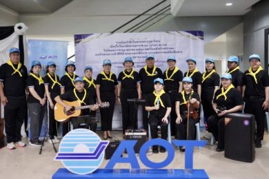 AOT จัดดนตรีจิตอาสา “Music for Healing” มอบเสียงเพลงส่งกำลังใจให้ผู้ป่วย