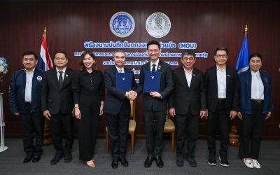 "กกพ. - ป.ป.ท." ลงนาม MOU ยกระดับความโปร่งใสบริหารกองทุนพัฒนาไฟฟ้า