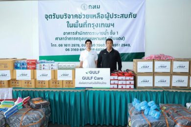 GULF มอบอุปกรณ์ทำความสะอาด-ยา มูลค่า 1 ลบ. ช่วยฟื้นฟูบ้านหลังน้ำท่วมพื้นที่ กทม.